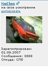 Безымянный.JPG