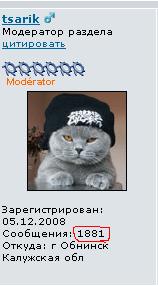 Безымянный.JPG