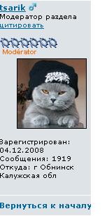 Безымянный.JPG