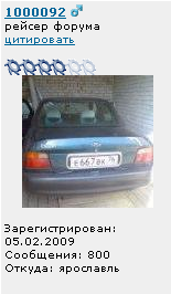 Безымянный2.png