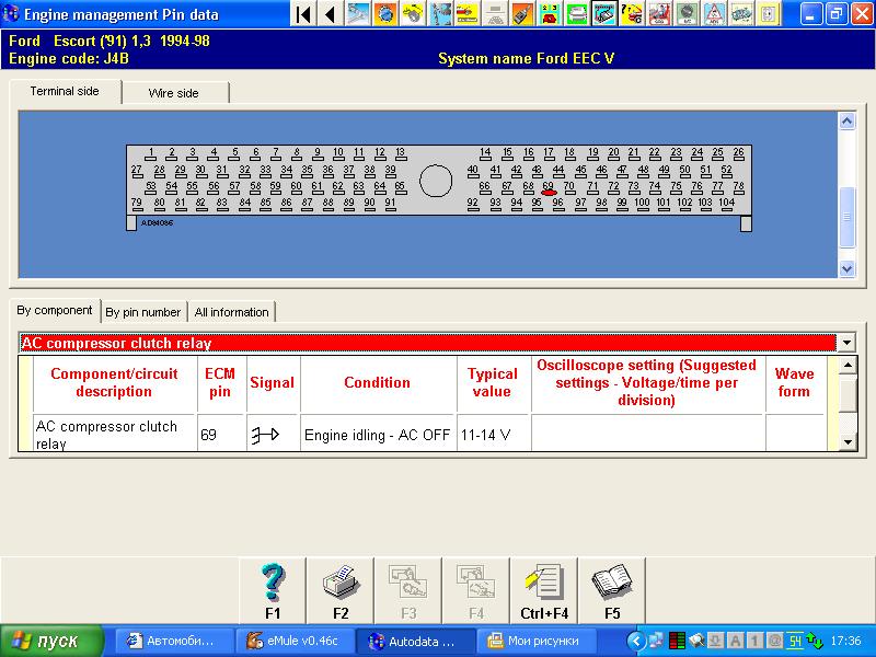 autodata8.JPG