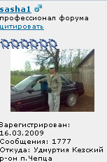 саня.png