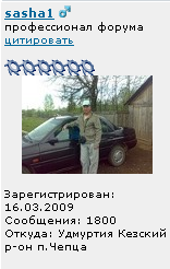шура.png