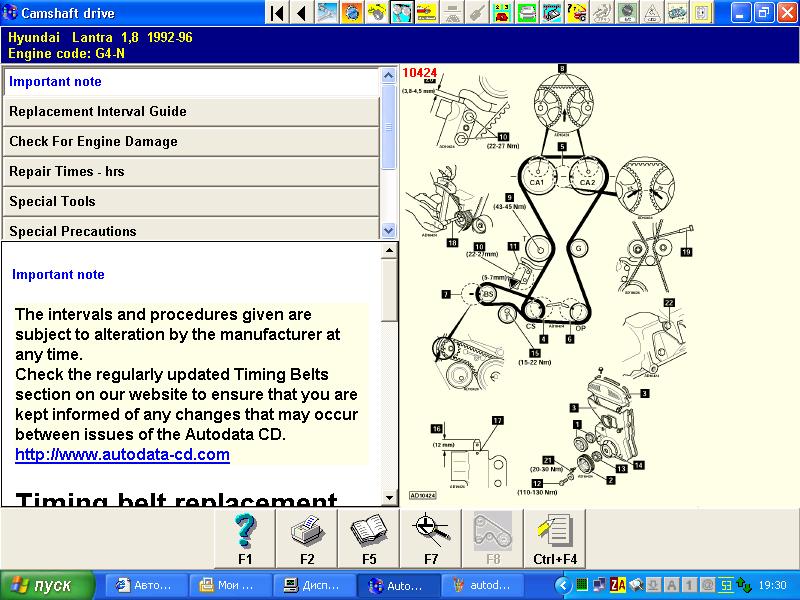 autodata11.JPG