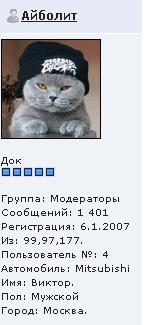 Безымянный.JPG