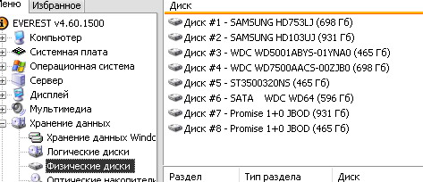 диски.jpg