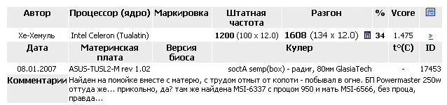 разгон.jpg