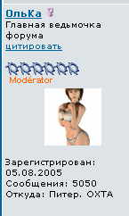олька.png