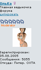 ОльКа.png