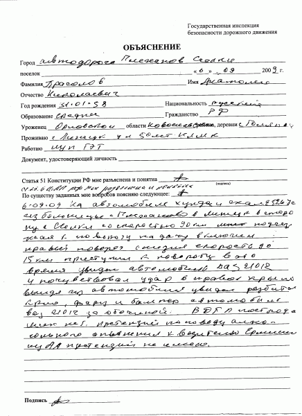 сканирование0003.gif