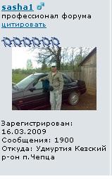 Безымянный.JPG