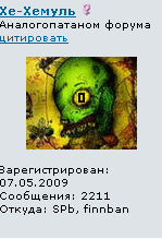Натали.png