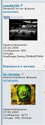 пара.JPG