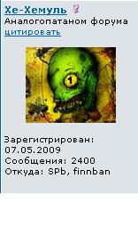 Безымянный.JPG