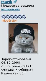 Безымянный.JPG