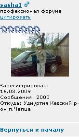 Безымянный.JPG