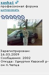 Безымянный.JPG