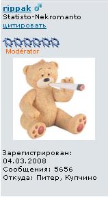 Безымянный.JPG