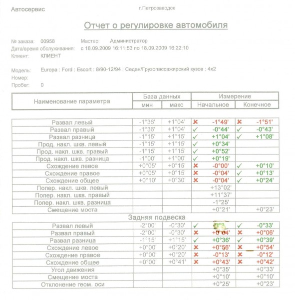 сканирование0001.jpg