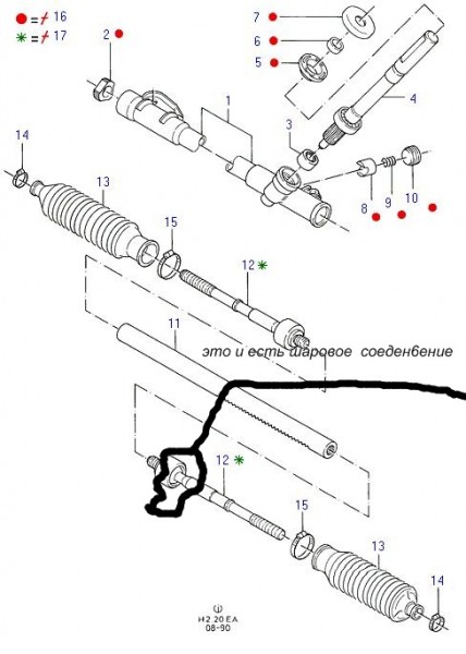 h02.020_components_-_steering_gear_pinion_710.jpg