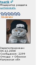 Безымянный.JPG