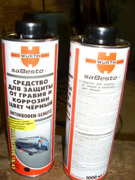 SL380010.JPGум.JPG