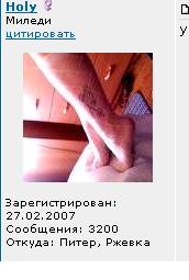 Безымянный.JPG