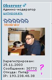 обрезали.JPG