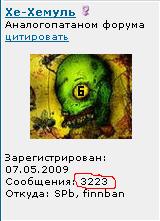 3223.JPG