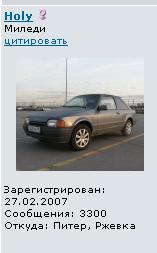 Юля.JPG