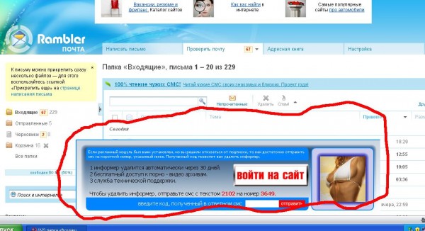 Безымянный.JPG