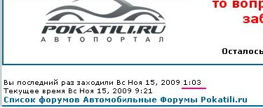 время.JPG