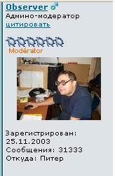 31 333.JPG