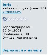 Безымянный2.JPG