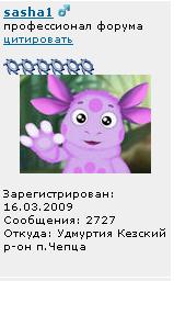 Безымянный1.JPG