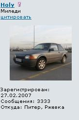 Безымянный1.JPG