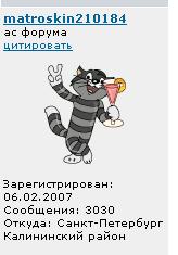 матраскин )))))).JPG