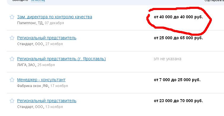 Безымянный.JPG