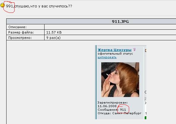 Без.JPG