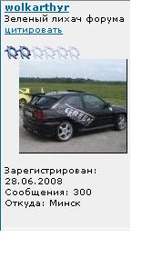 Безымянный2.JPG
