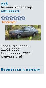 Безымянный1.JPG