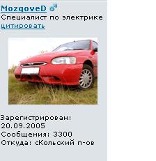 Безымянный.JPG