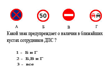 вопрос-1.jpg