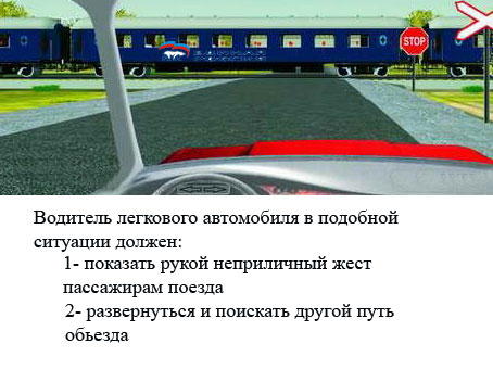 вопрос-10.jpg