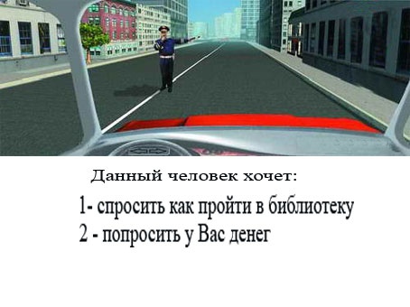 вопрос-8.jpg