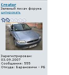 Безымянный.JPG