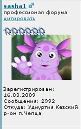 2992.JPG