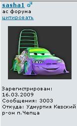3003.JPG