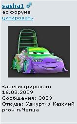 3033.JPG