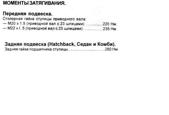 моменты.JPG